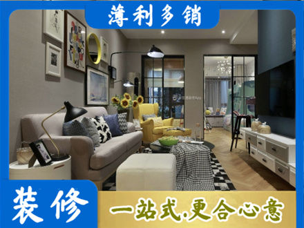 保山别墅装修