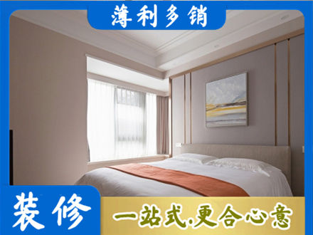 保山装修别墅