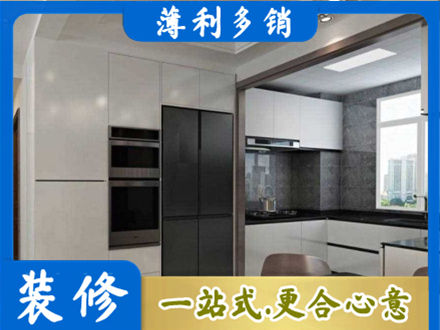 保山专业装修队