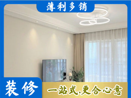 保山专业装修客厅