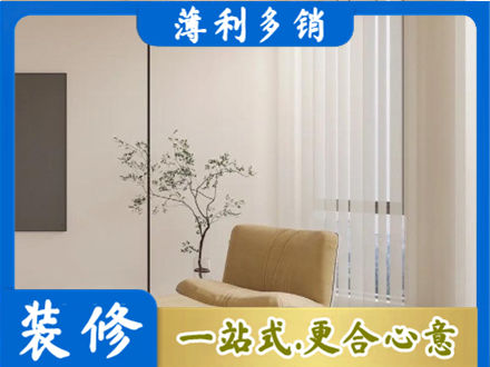 保山专业窗帘定制