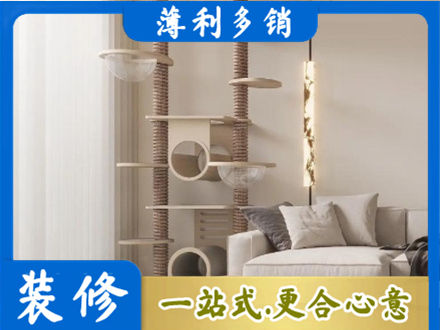 保山正规定制窗帘