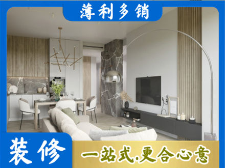 保山正规客厅地板装修