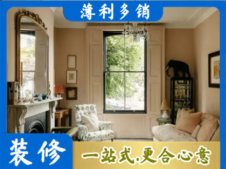 保山专业客厅整装