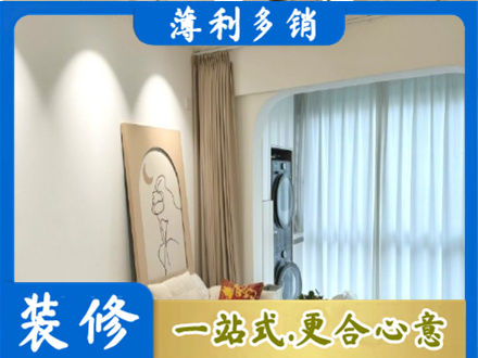 保山专业阳台装修