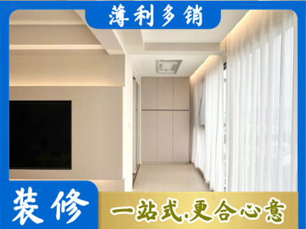 保山现代轻奢装修