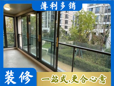 保山阳台封窗