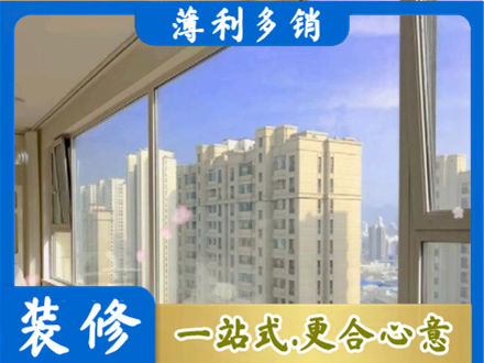 保山专业高层封窗