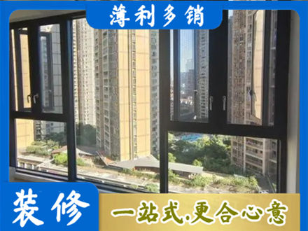 保山专业阳台推拉窗