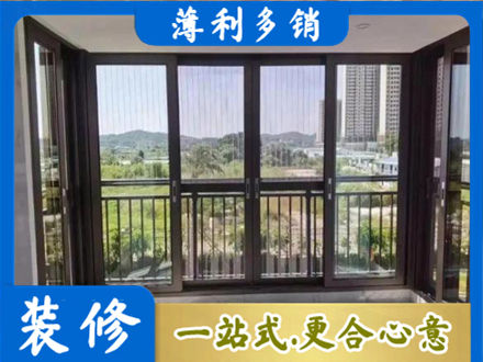 保山专业封窗防坠网