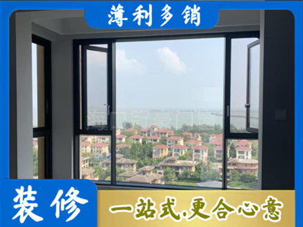 保山专业门窗装修