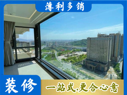保山专业阳台封窗价格