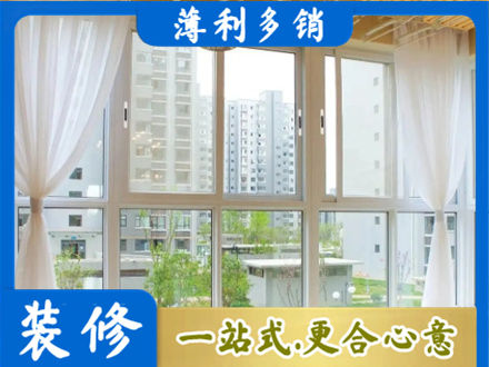 保山专业阳台封窗装修