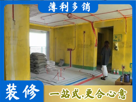 保山专业全屋水电改造