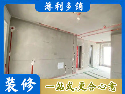 保山专业房屋水电安装