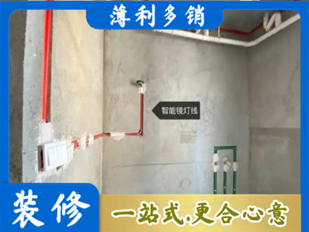保山专业浴室水电安装