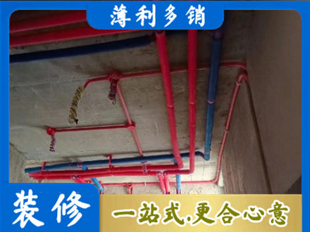 保山本地水电施工