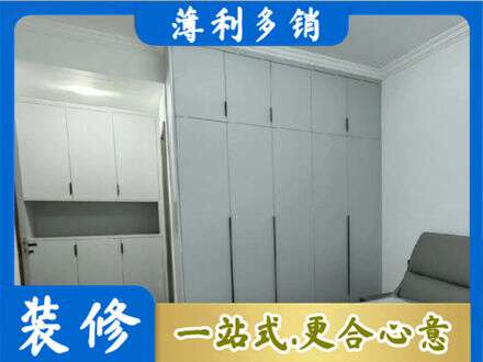 保山专业定制柜子
