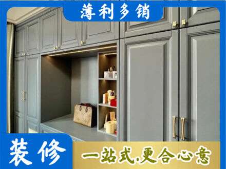 保山专业定制电视柜