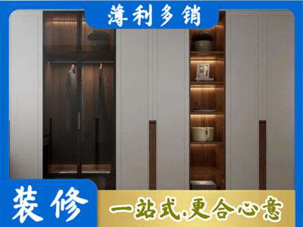 保山专业衣帽间柜子定制