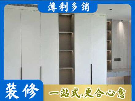 保山专业衣柜安装