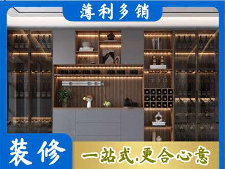 保山酒柜定制