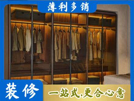 保山专业定制衣帽柜