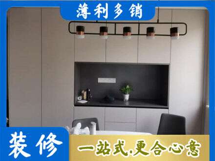 保山专业定制餐柜