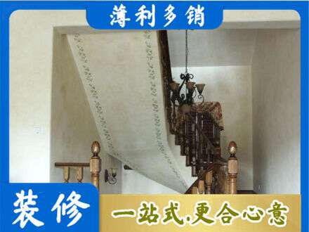 保山专业房屋刷漆