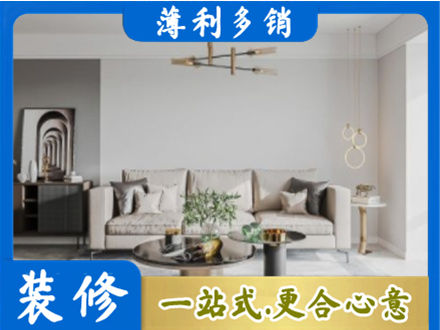 保山客厅装修案例