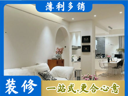 保山本地全屋家具定制