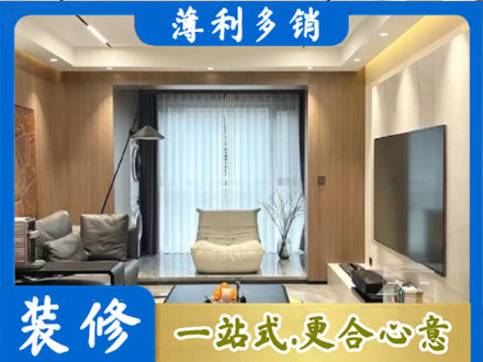 保山本地客厅家具安装