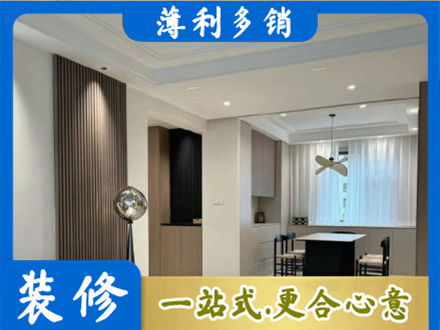 保山本地餐厅家具安装
