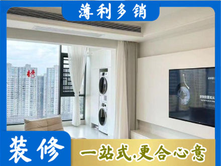 保山专业装修公司地址在哪